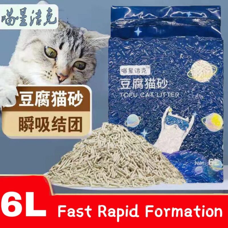 Premium Super Clumping Tofu Cat Litter [Lavender Scent] - Image 6